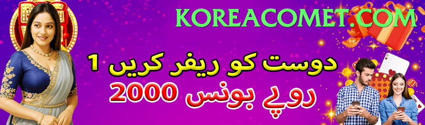 Karachi 777 Pakistan